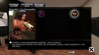 Deviant Anomalies Game Session 21