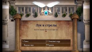 Playthrough of The Genesis Order, Episode 52